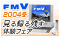 FMV2004~f^čtFAJ!