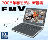 FMV 2005Ntf  VoI