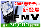 VoIFMV2005tf