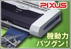 PIXUS iP90
