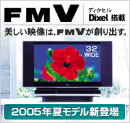 FMV 2005Năf   VoI