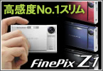 FinePix Z1
