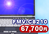 uFMV-C8210v67,700~