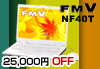 uFMV-BIBLO NF40Tv25,000~OFF