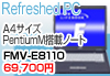 Refreshed PCmFMV-E8110n69,700~