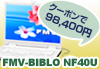 2007NtfuFMV-BIBLO NF40Uv