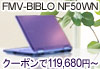 2007NăfuFMV-BIBLO NF50WNv