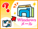 Windows Vista݂Ȃ̋^