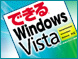 CvXWpułWindows Vistav