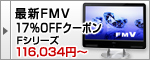 ŐVFMV 17OFFN[|ŁuFV[Y(4GB)v116,034~