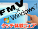 Windows 7 oIFMV2009N~fŐV@\uWindows ^b`vyI
