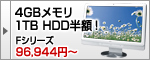 4GBE1TB HDDzIFV[Yy96,944~z