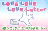 LOVE LOVE LOVE Letter