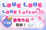 LOVE LOVE LOVE Letter ʔ\