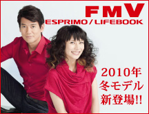 FMV ESPRIMO/LIFEBOOK 2010N~fVoI