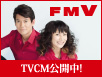 FMV TVCMJI