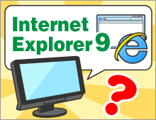 VvȉʃfUCƍxȋ@\ Internet Explorer 9͂XSCIyp\RpN[YAbvz