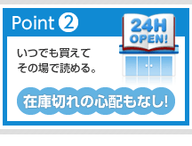 Point2 łĂ̏œǂ߂B݌ɐ؂̐SzȂI