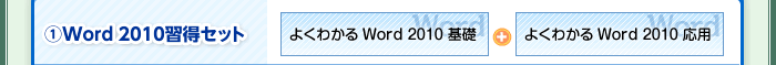 1.Word 2010KZbg