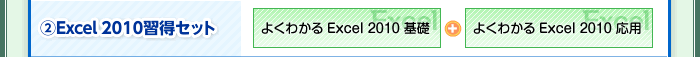 2.Excel 2010KZbg