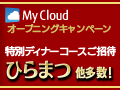 My Cloud I[vjOLy[