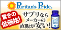 Puritan's Prideis[^Y vChj