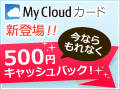 My Cloud J[hVoI