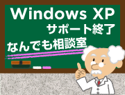 Windows XP T|[gI Ȃłk
