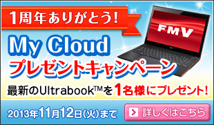 1N肪ƂIMy Cloud v[gLy[