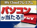 My Cloud v~Aj[ALy[