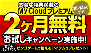 My Cloud v~A 2Ly[{I
