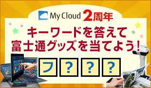 My Cloud 2N L[[h𓚂ĕxmʃObY𓖂Ă悤I