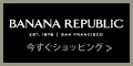 Banana Republic Online Store