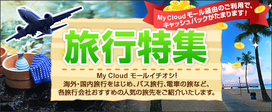 My Cloud [ sW