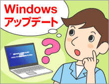 WindowsAbvf[gĉẮHyp\RpN[YAbvIz