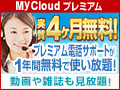 yMy Cloud v~Az4