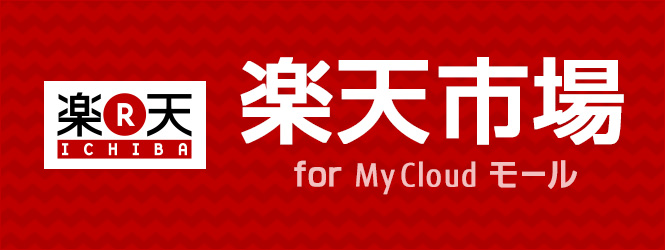 My Cloud [ yVW
