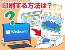 Windows 10ł܂܂ȈX[Yɍsyp\RpN[YAbvIz