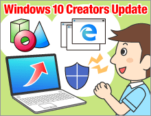 Windows 10Creators Updatełƕ֗ɐiyp\RpN[YAbvIz