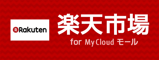 My Cloud [