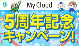 My Cloud 5NLOLy[2e