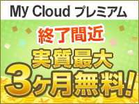 My Cloud v~A Iԋ ő3I