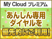 My Cloud v~A Sp_CDIɂpI