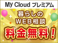 My Cloud v~A 炵WEBk I