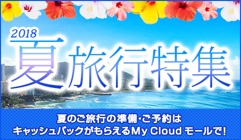 My Cloud [yėsWz