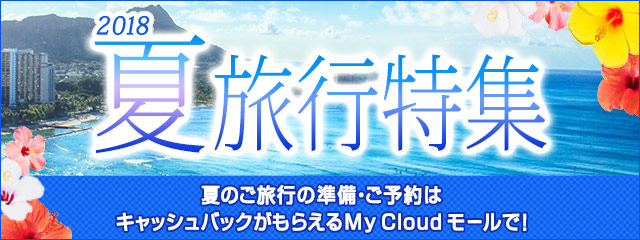 My Cloud [uėsWv