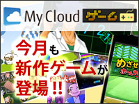 yMy Cloud Q[zVQ[oII