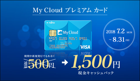 My Cloud v~A J[h ԒVKsłȂ1,500~LbVobN