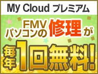 My Cloud v~A FMVp\ȐCN1񖳗I