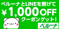 1,000 OFFN[|&LINEX^vzz